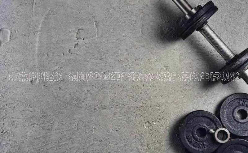 天生赢家凯发一触即发小说